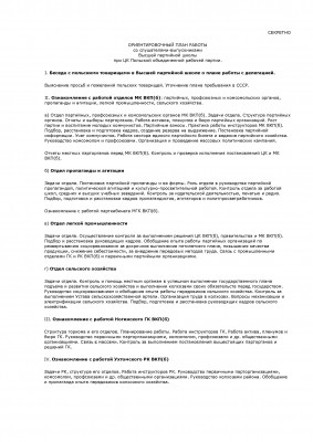 KMVNP_Page_2.jpg