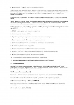 KMVNP_Page_3.jpg