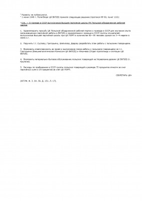 KMVNP_Page_4.jpg