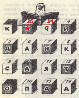 Кубикиф.png