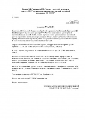 KSGDOSP_Page_1.jpg