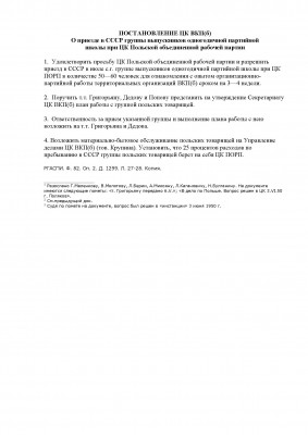 KSGDOSP_Page_2.jpg