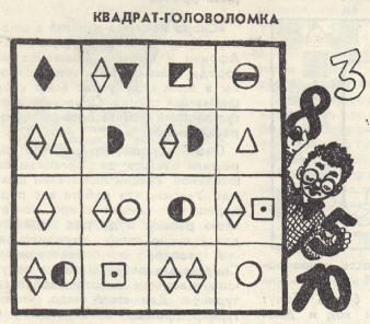 ВОЛШК.png