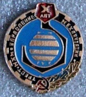 73 нн.JPG