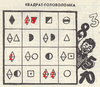 ВОЛШК1.png