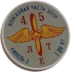 бобровка- 31559 вч -  179 обато.jpeg