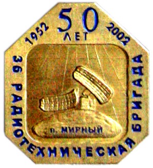мирный3.jpg
