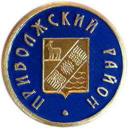 пр район.jpg