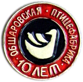 обшаровка.jpg
