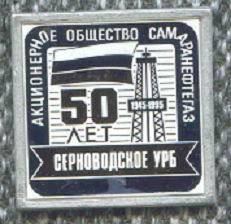 серноводск.png