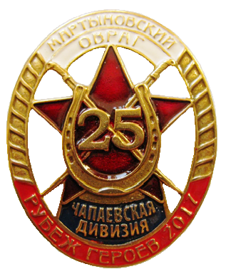 7-2  -.png