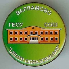 варламово.jpg