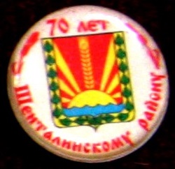 шентала4.jpg