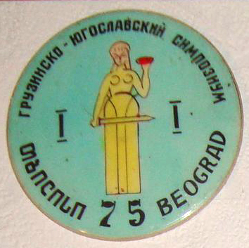 1892.jpg