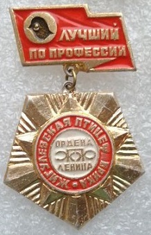 курумоч6.jpg