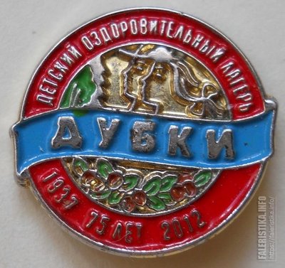 ПЛДубки-Рамен1.jpg