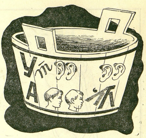Ребус136.png