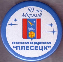 41 мирный.jpg