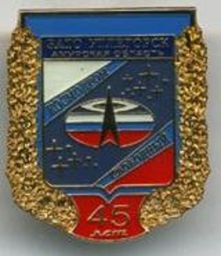 46 углегорск.jpg