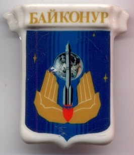 52 байконур8.jpg