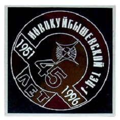 77 нн.jpg