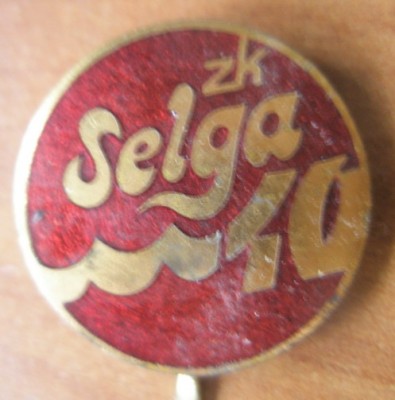 Селга.jpg