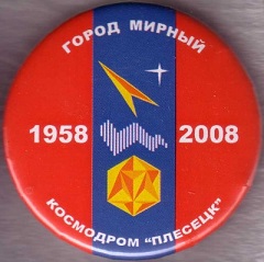 65 Мирный.jpg