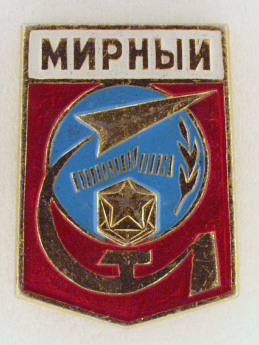 84 мирный.jpg