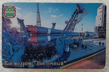 92 благовещенск.jpg