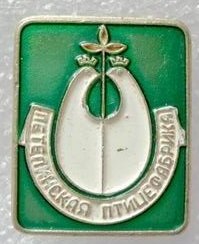 Петелинская.jpg