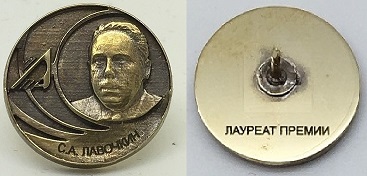 лавочкин.jpg
