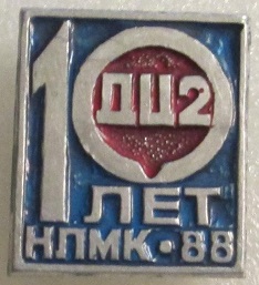 дц2.jpg