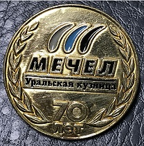 чмк 70.jpg