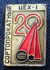 чмз спц1.jpg