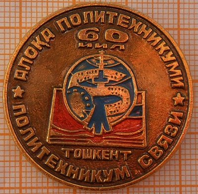 P1011573.JPG