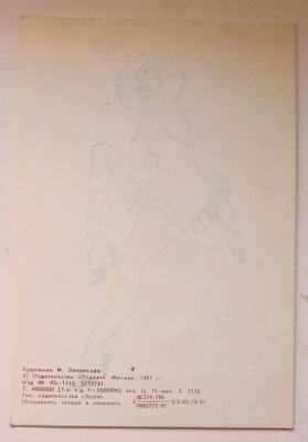 21c0-111.jpg
