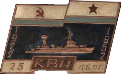 КВН.jpg