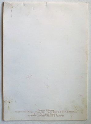b807f8-600.jpg