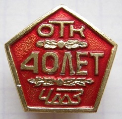 чмз огк.jpg