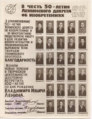 тэмп.jpg