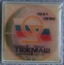 106с.JPG