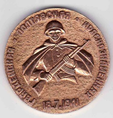 полтавская гв кзн .jpg