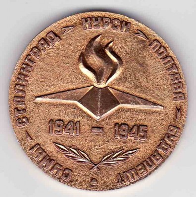 полтавская гв кзн реверс.jpg