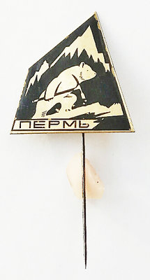 пермь.jpg
