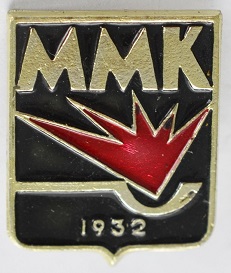 ммк1.jpg