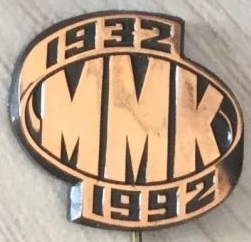 ммк 60.jpg