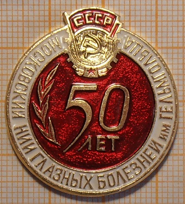 P1011761.JPG