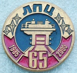 кмк лпц2.jpg