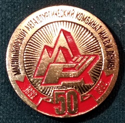 ммк4.jpg