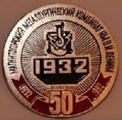 ммк5.jpg